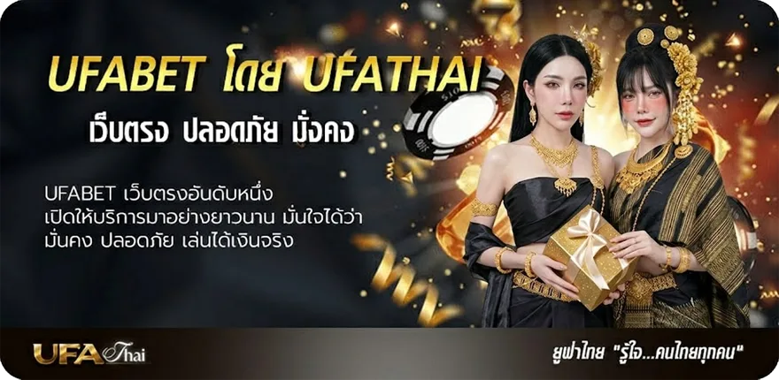แบนเนอร์ ดูหนังพากไทย แรง — แทงบอลออนไลน์ คาสิโน หวย มวย สล็อต ครบวงจร