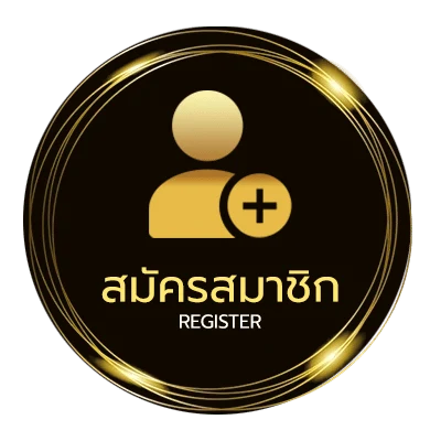 สมัครง่าย ดูหนังพากไทย ง่ายสุด ๆ