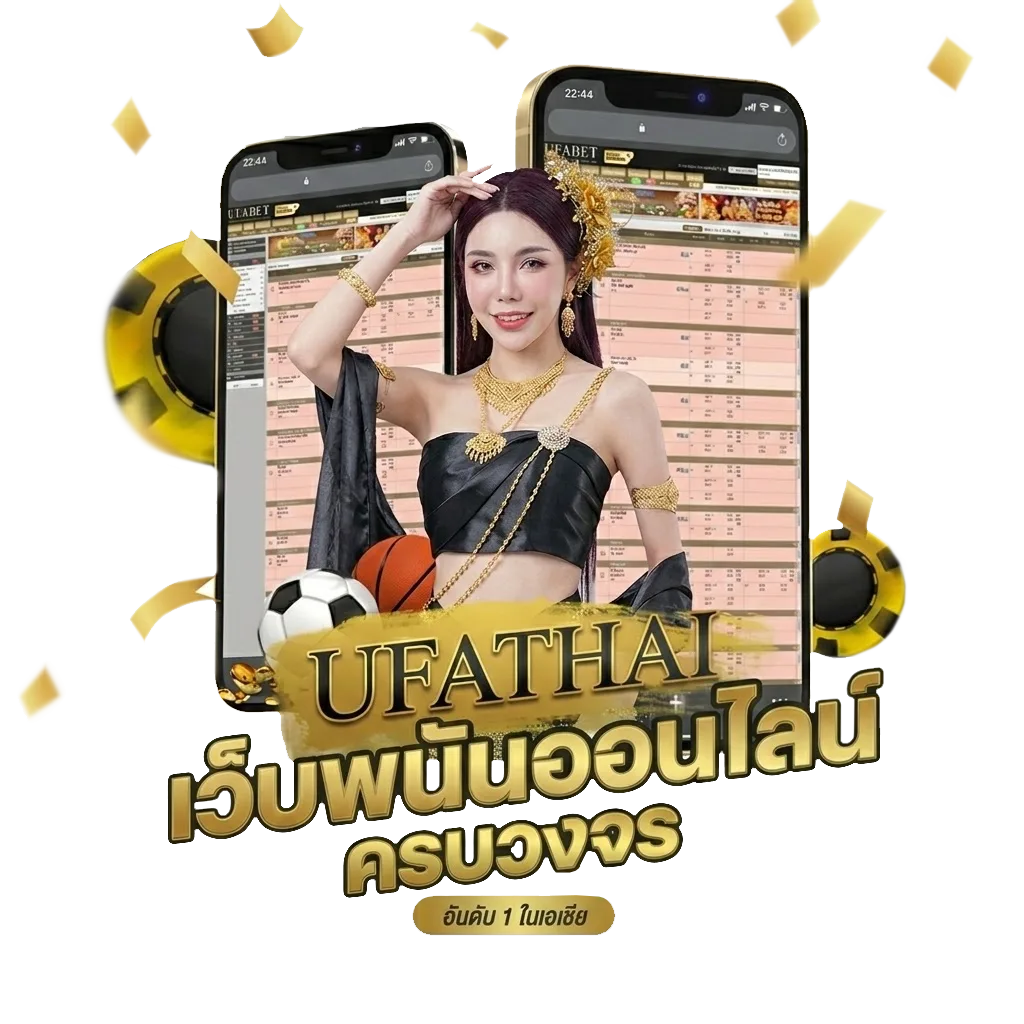 ดูหนังพากไทย โปรโมชั่น — สมาชิกใหม่