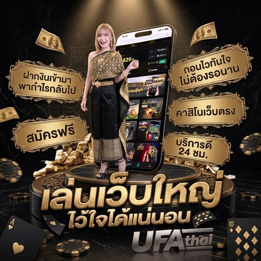 ดูหนังพากไทย Brand Banner — ตัวแทนอย่างเป็นทางการ
