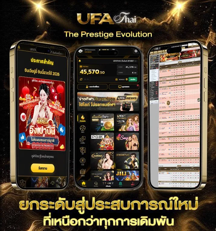 ดูหนังพากไทย  เว็บพนันออนไลน์